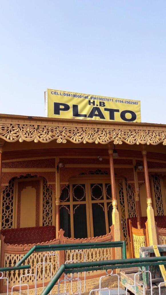 Houseboat Plato Excellence Hotel Srīnagar Exterior foto